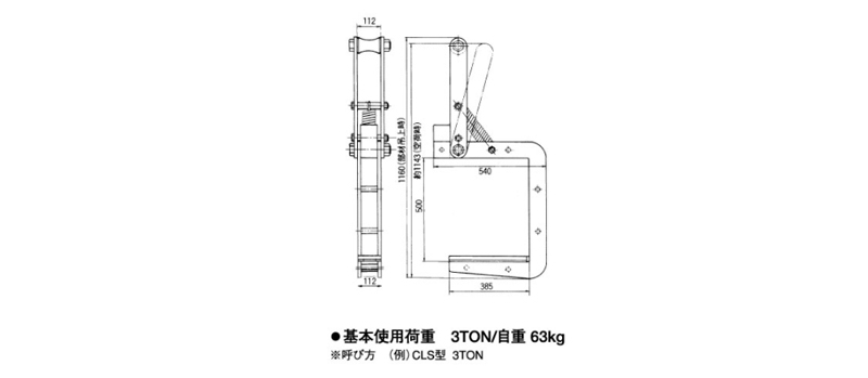 CLS型三木线圈吊钩