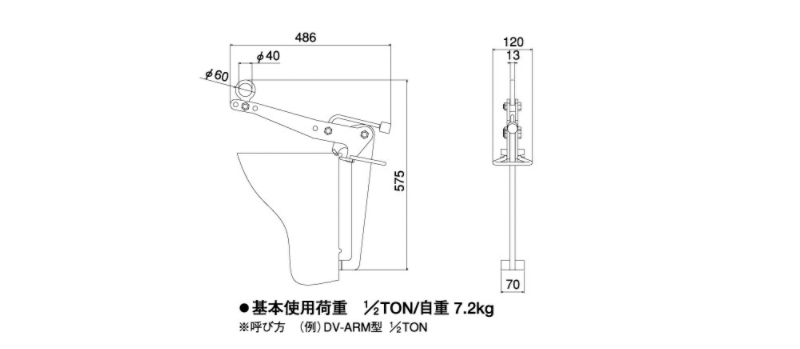 DV-ARM型三木油桶吊具参数