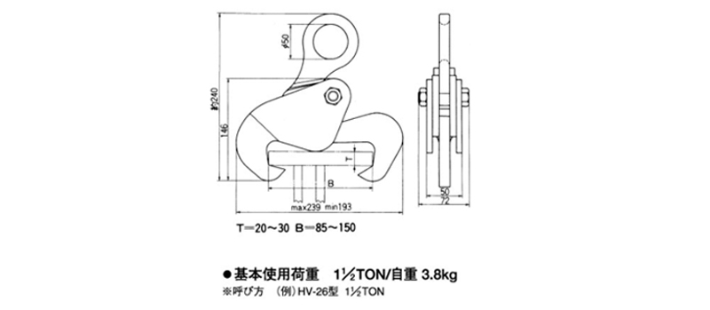 HV-26型三木钢板起重钳参数