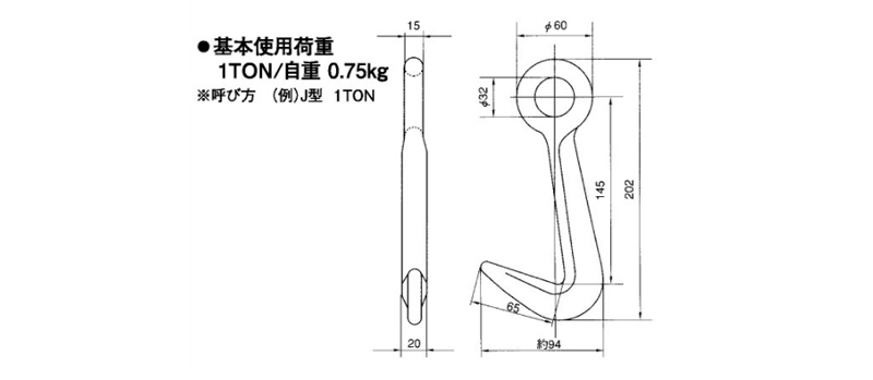 J型三木覆工板吊钩参数