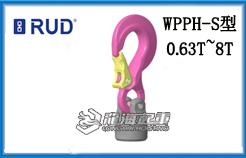 WPPH-S型路德焊接型吊环