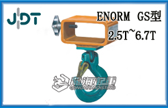 德国JDT单肢起重钩