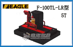 鹰牌F-100TL-LR型滑动台千斤顶