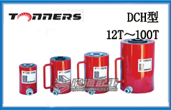 DCH型单作用中空液压千斤顶