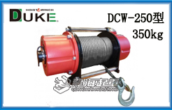 DCW-250充电式小型卷扬机
