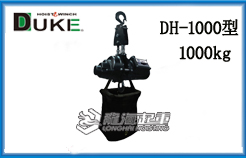 DH-1000型DUKE舞台环链电动葫芦