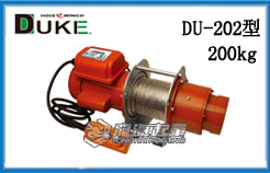 DU-202小型电动卷扬机