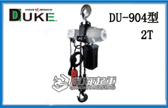 DU-904型DUKE迷你环链电动葫芦