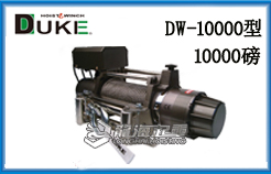 DW-10000车用电动绞盘
