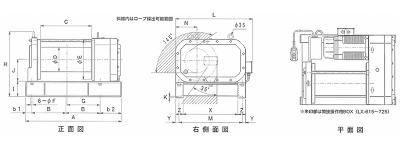 LX型FUJI铝合金卷扬机尺寸