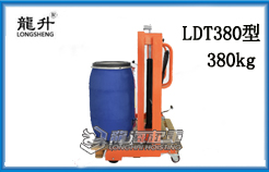 LDT380型托盘油桶搬运车