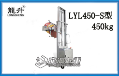 LYL450-S半电动不锈钢油桶翻转车