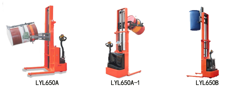 LYL650型全电动油桶搬运车