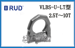 VLBS-U-LT型路德焊接型吊环