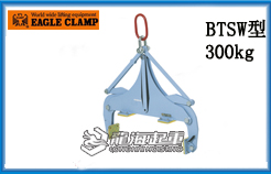 BTSW型鹰牌石材起吊用夹具