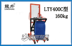 LTY400C型油桶气动搅拌器