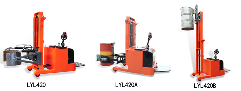 LYL420型全电动油桶搬运车