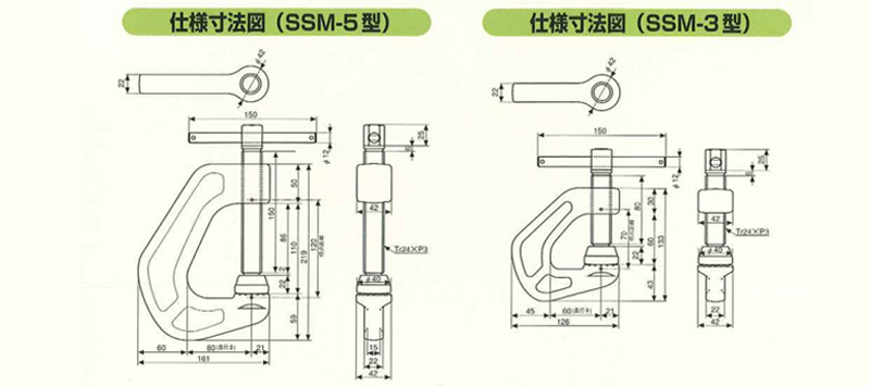 SSM型鹰牌防倒夹具尺寸