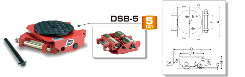 DSB型搬运小坦克