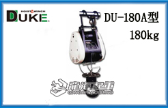 DU-180A型DUKE小金刚电动葫芦