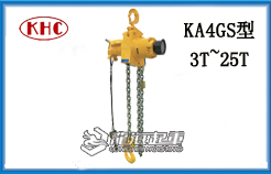 KA4GS型KHC齿轮式气动葫芦
