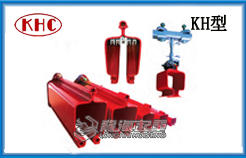 KH型KHC气动平衡器钢轨