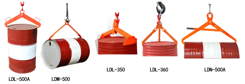 LDL型油桶吊具