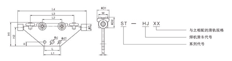 ST型焊机滑车尺寸