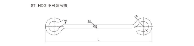 ST型不可调吊钩尺寸