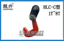 HLC-C横吊单板起重钳