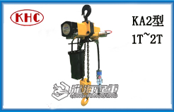 KA2型KHC气动葫芦