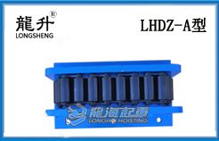 LHDZ-A型载重滚轮小车