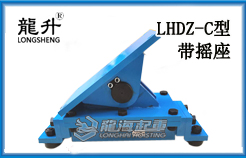 LHDZ-C型载重滚轮小车