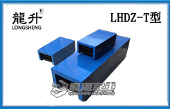 LHDZ-T型载重滚轮小车