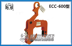 ECC-600鹰牌混凝土用吊钳