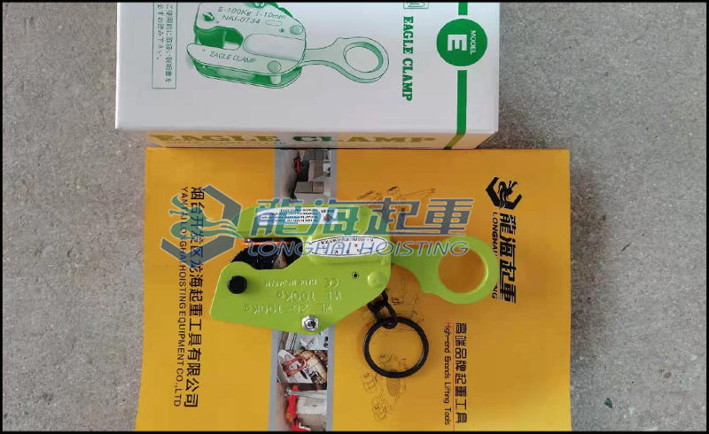 E型鹰牌竖吊钢板钳实拍