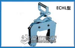 ECHL型鹰牌混凝土制品吊钳