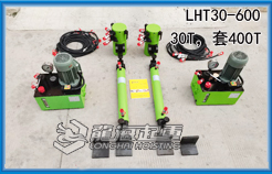 LHT30-600在轨重物推移机