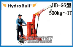 Hydrobull带旋转臂工业起重机