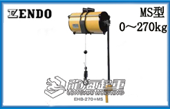 MS远藤ENDO气动平衡器