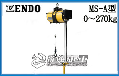 MS-A型远藤气动平衡器