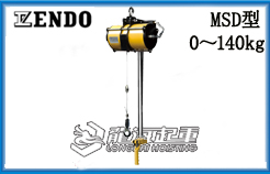 MSD远藤ENDO气动平衡器