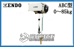 ABC型远藤ENDO气动平衡器