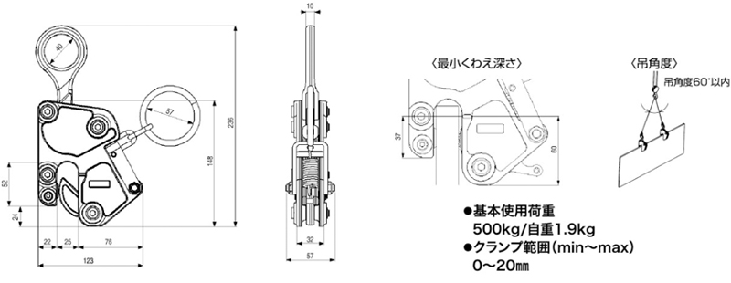 MK-V三木竖吊钢板起重钳尺寸图