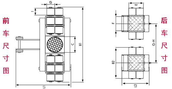 K型搬运小坦克前车/后车尺寸对照图