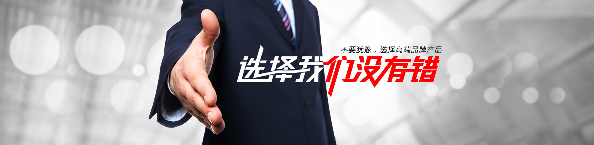 联系我们